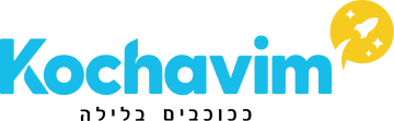 kochavim-logo